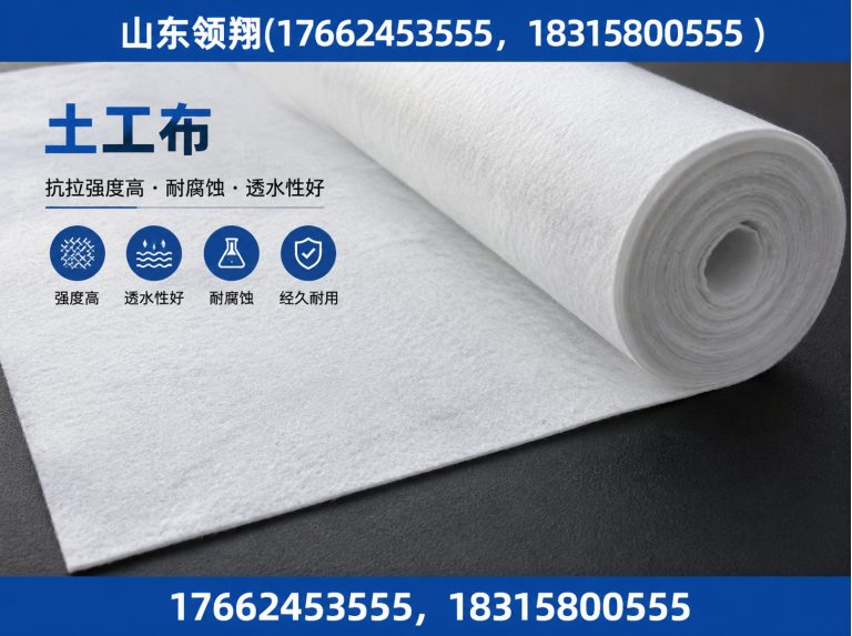 鸡西复合土工膜展示图
