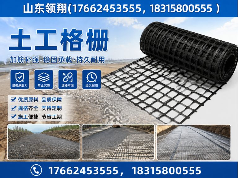 鸡西山东领翔新材料展示图